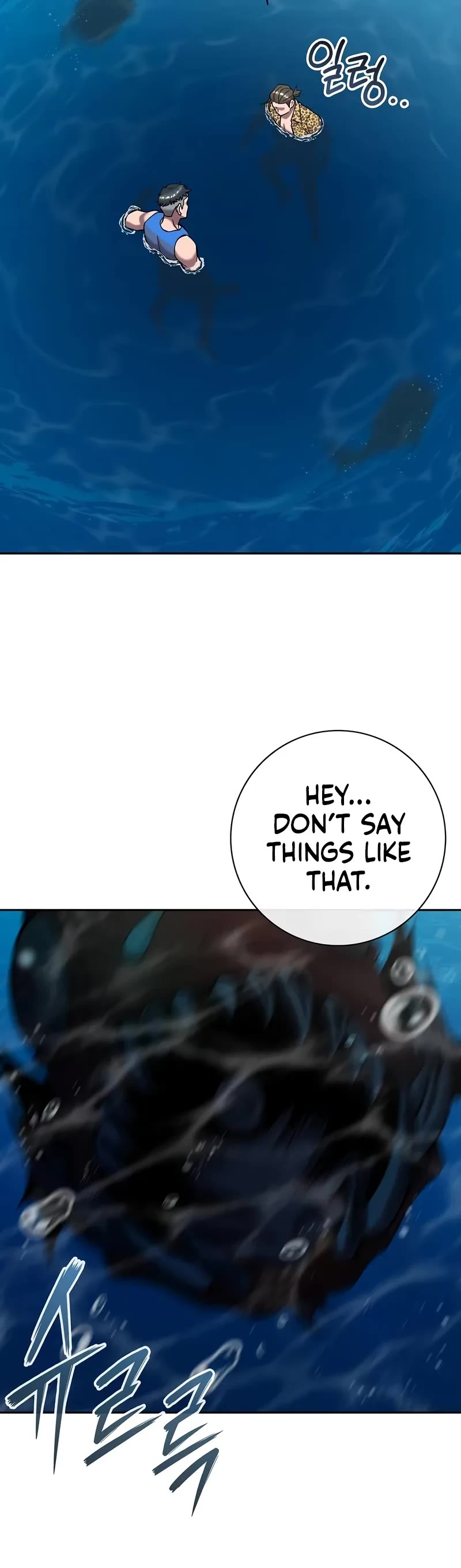 The Dark Mage's Return to Enlistment chapter 62 page 26