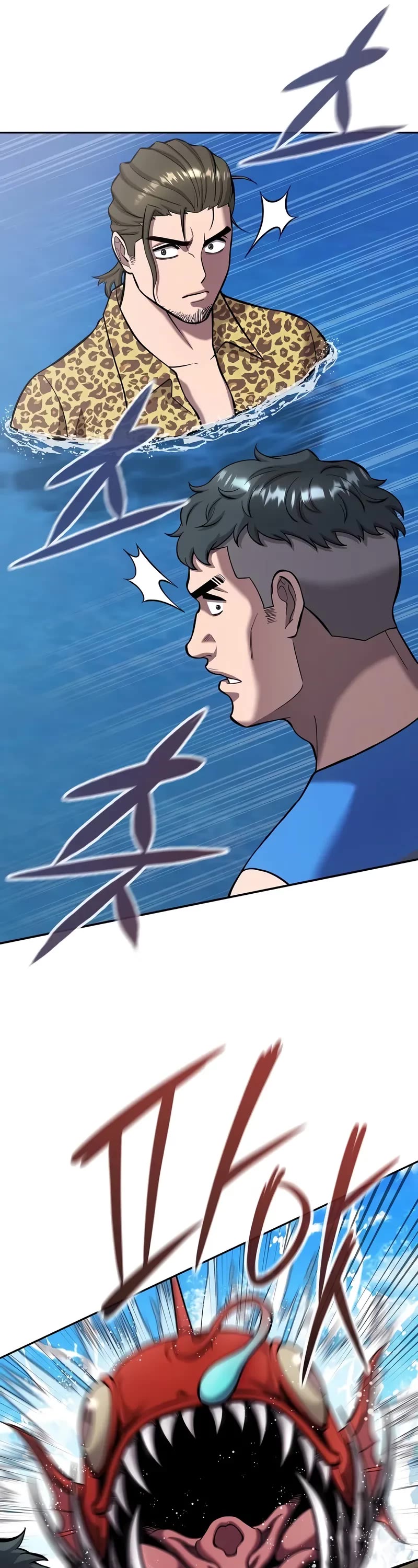 The Dark Mage's Return to Enlistment chapter 62 page 27