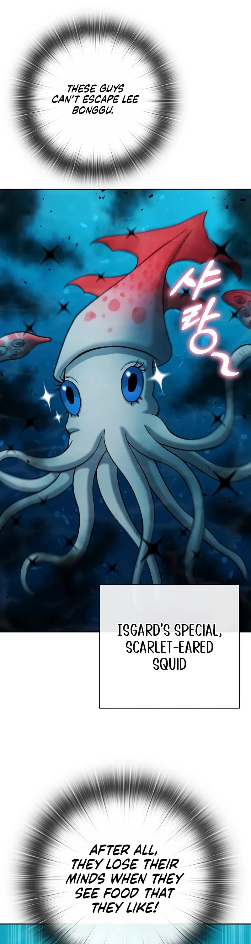 The Dark Mage's Return to Enlistment chapter 63 page 39