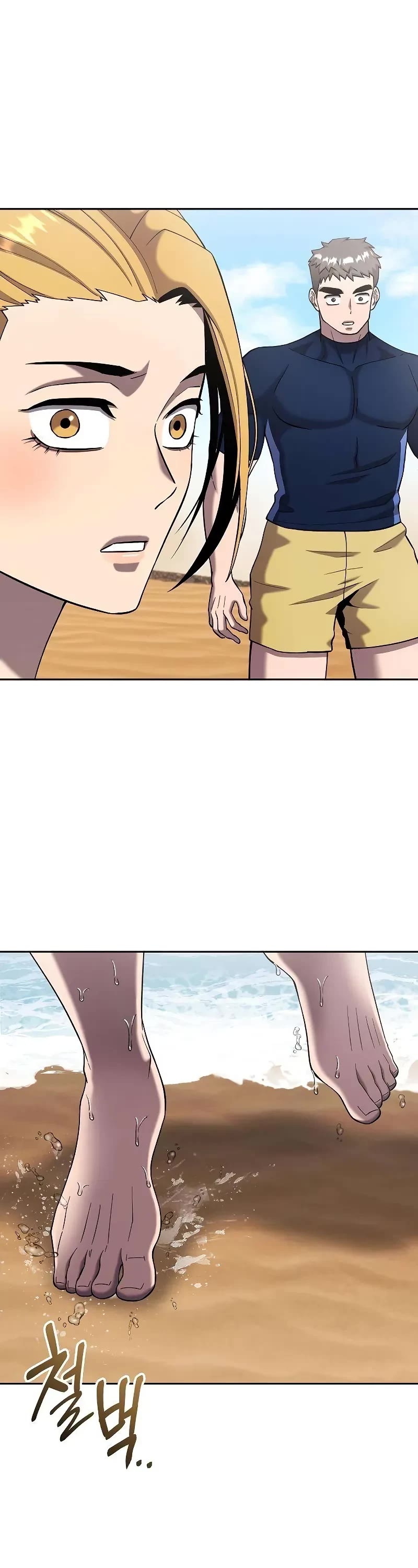 The Dark Mage's Return to Enlistment chapter 64 page 27