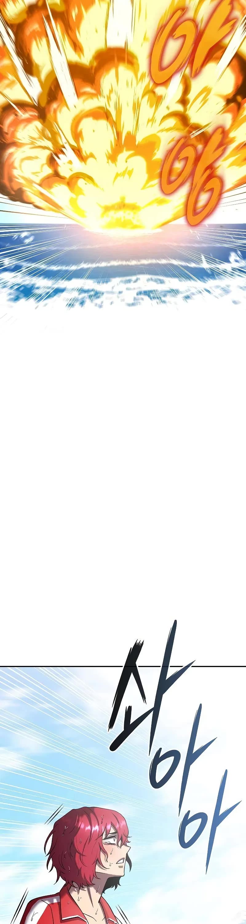 The Dark Mage's Return to Enlistment chapter 64 page 59