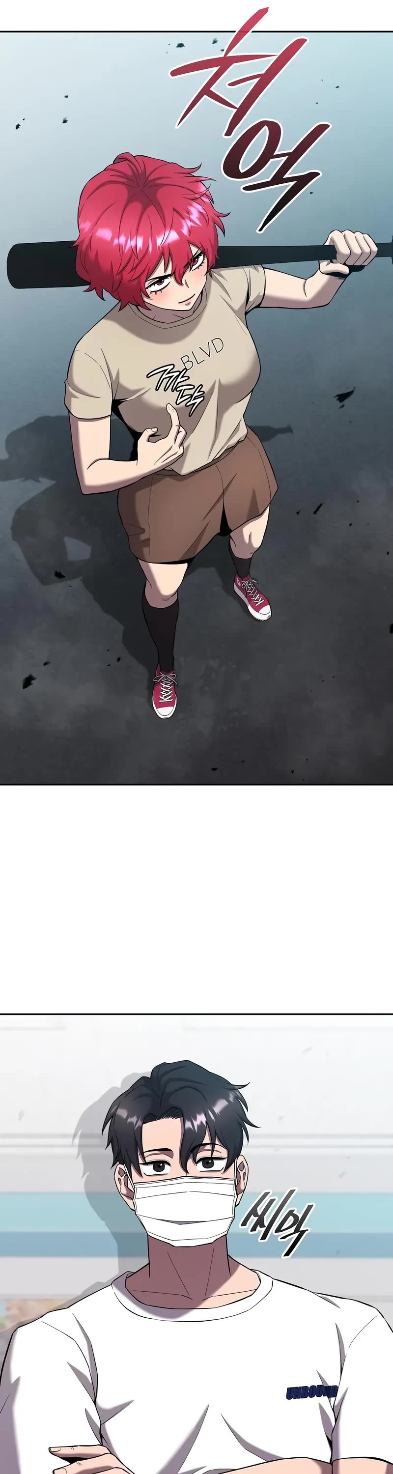The Dark Mage's Return to Enlistment chapter 66 page 12