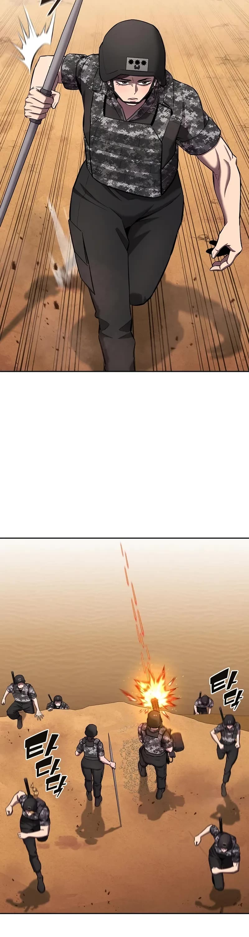 The Dark Mage's Return to Enlistment chapter 68 page 55