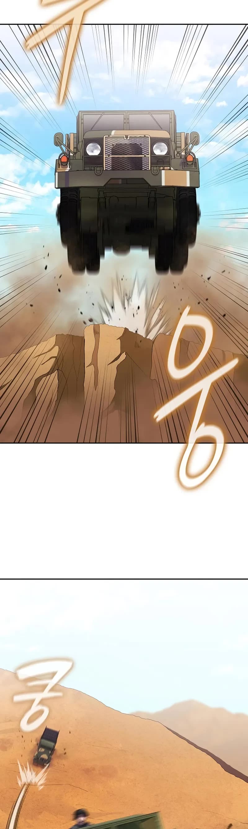 The Dark Mage's Return to Enlistment chapter 68 page 74