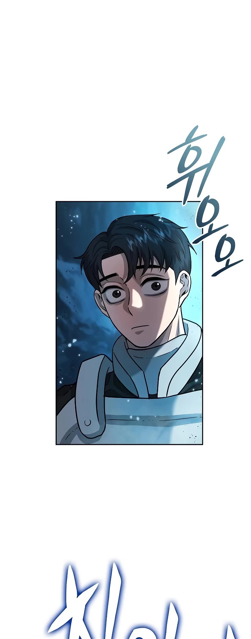 The Dark Mage's Return to Enlistment chapter 7 page 19