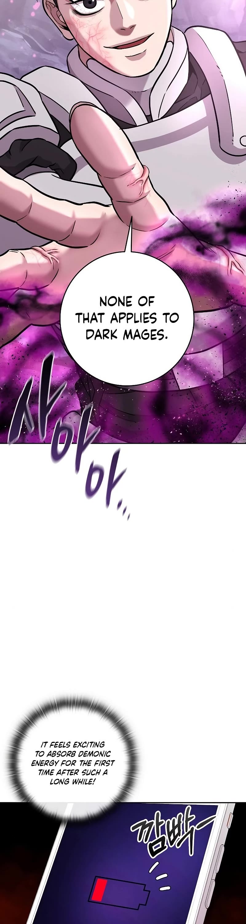 The Dark Mage's Return to Enlistment chapter 7 page 3