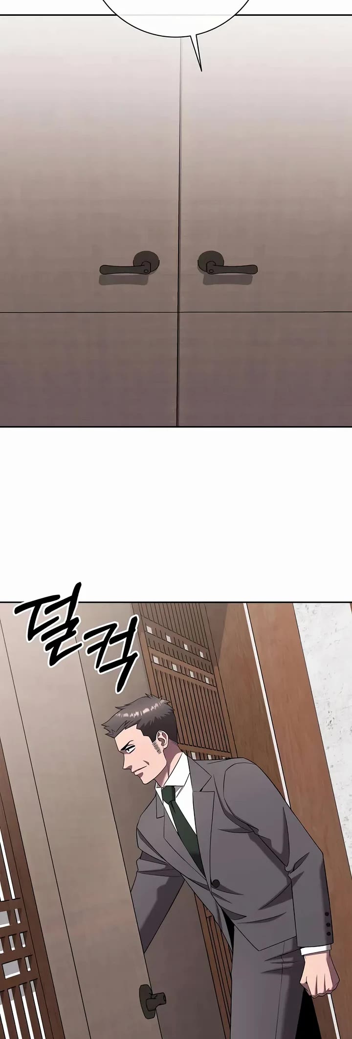 The Dark Mage's Return to Enlistment chapter 72 page 19