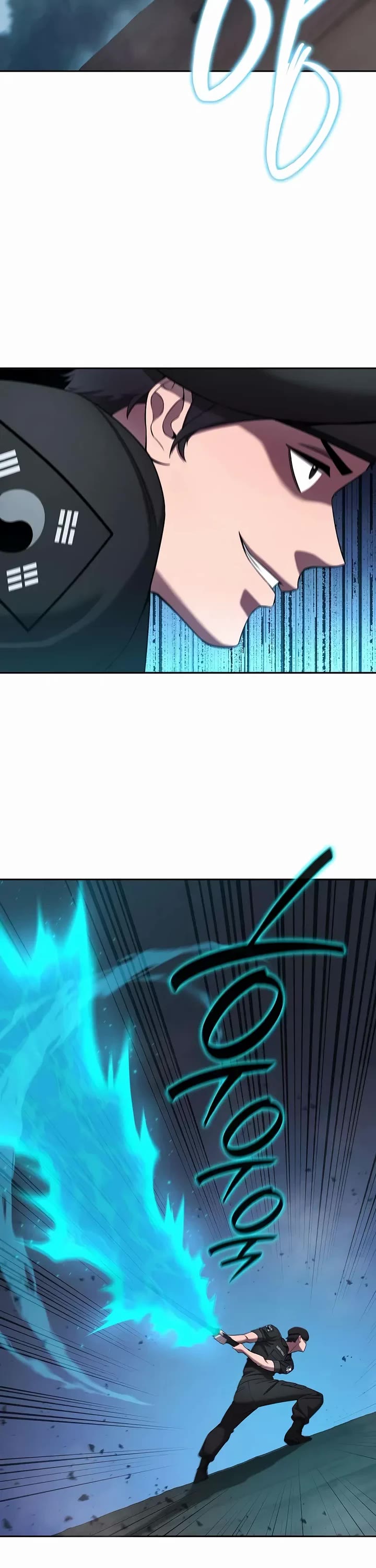 The Dark Mage's Return to Enlistment chapter 74 page 22