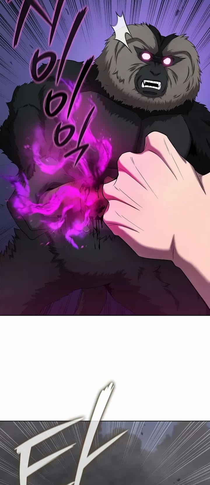 The Dark Mage's Return to Enlistment chapter 74 page 29