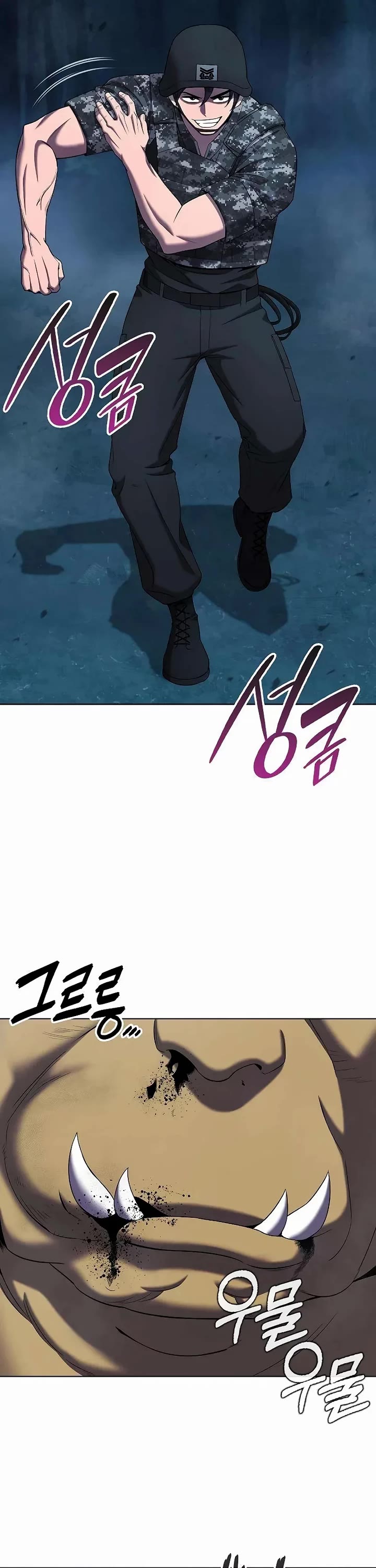 The Dark Mage's Return to Enlistment chapter 76 page 21
