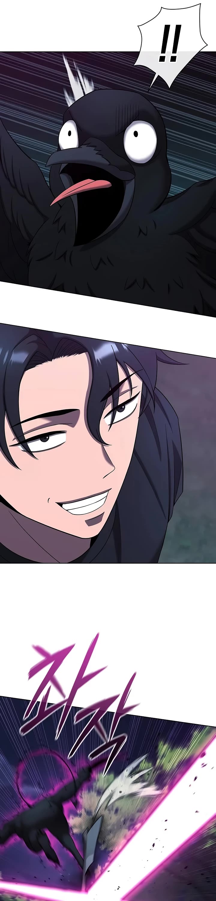 The Dark Mage's Return to Enlistment chapter 78 page 25