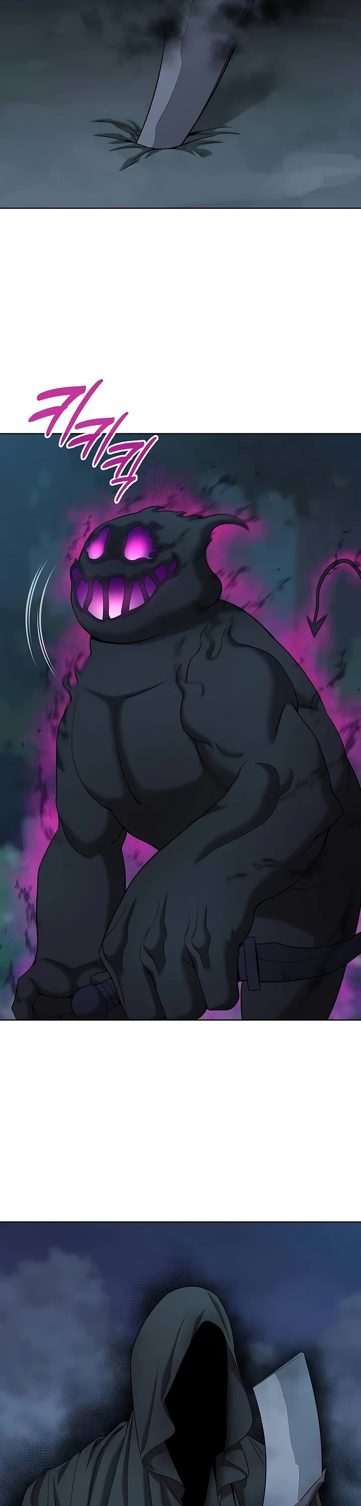 The Dark Mage's Return to Enlistment chapter 78 page 27