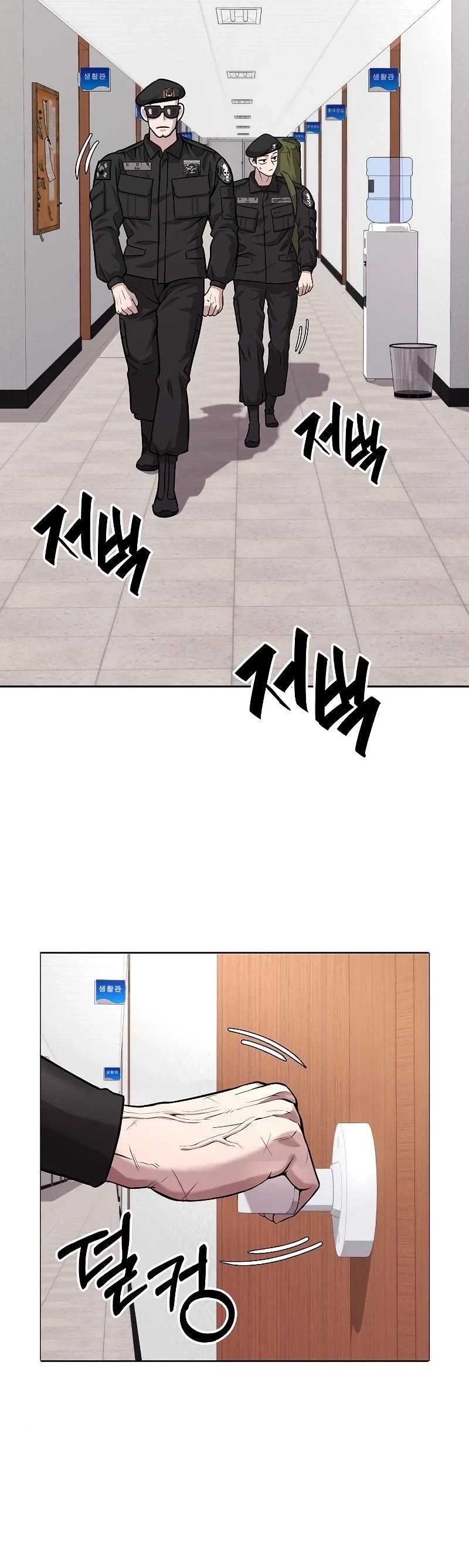 The Dark Mage's Return to Enlistment chapter 8 page 37