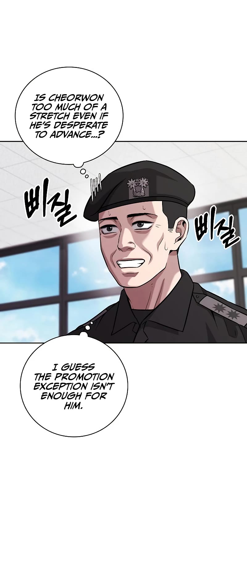 The Dark Mage's Return to Enlistment chapter 8 page 9