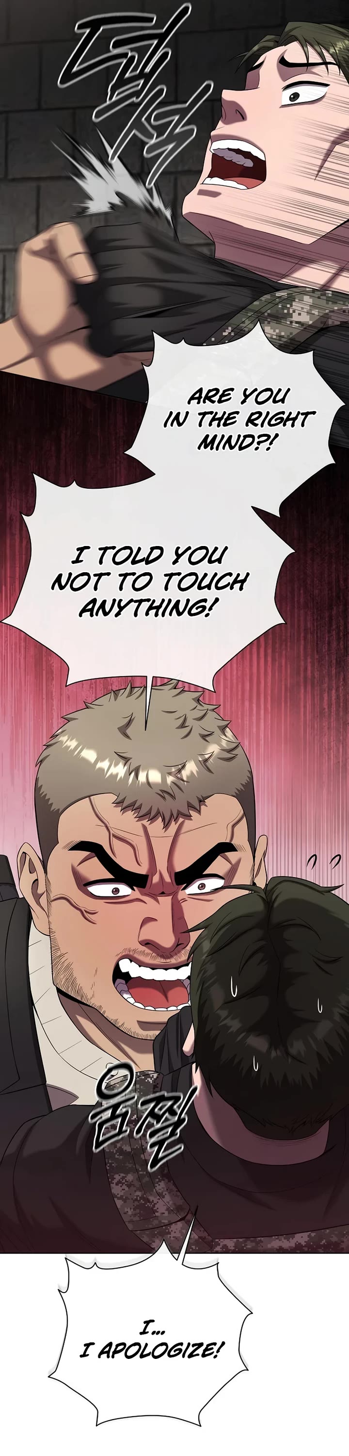 The Dark Mage's Return to Enlistment chapter 80 page 22