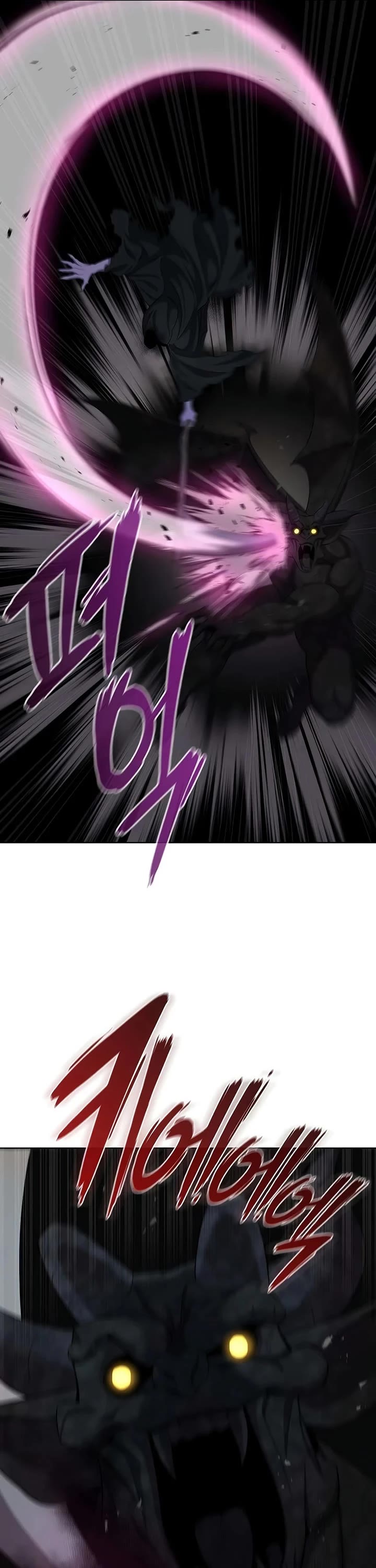 The Dark Mage's Return to Enlistment chapter 81 page 15
