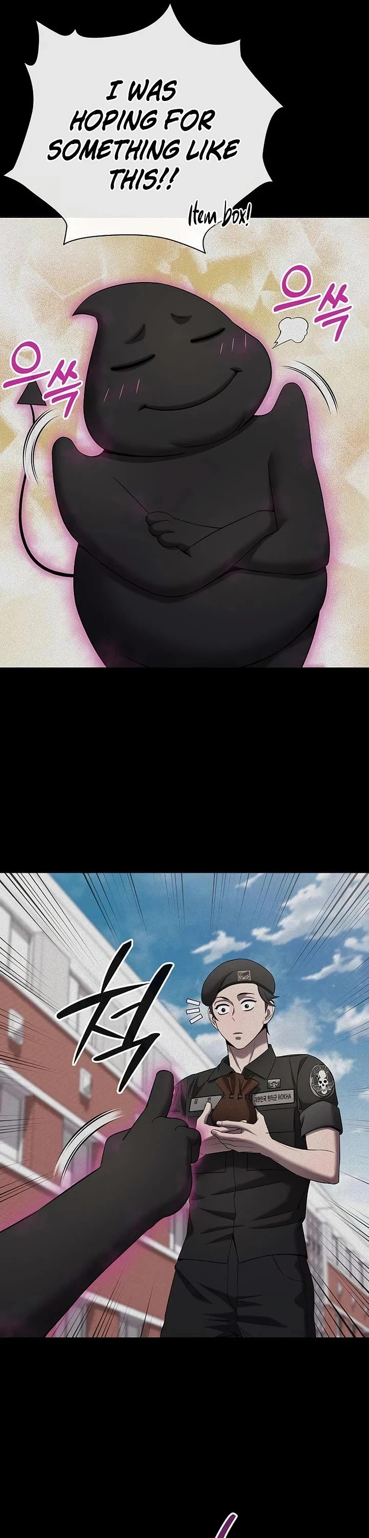 The Dark Mage's Return to Enlistment chapter 82 page 11