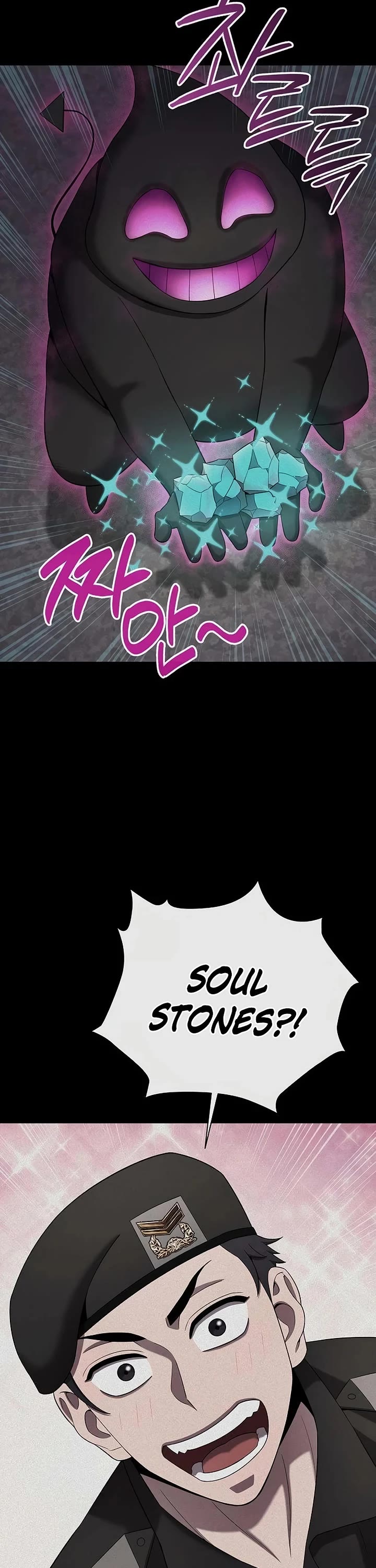 The Dark Mage's Return to Enlistment chapter 82 page 12
