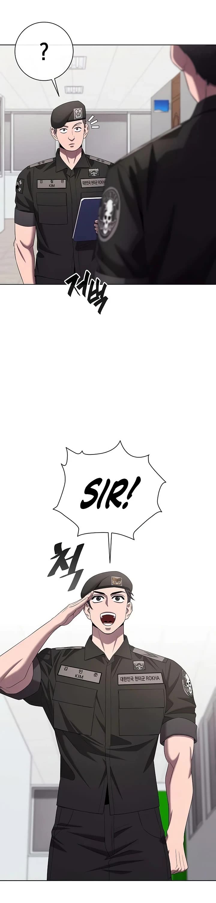 The Dark Mage's Return to Enlistment chapter 82 page 3