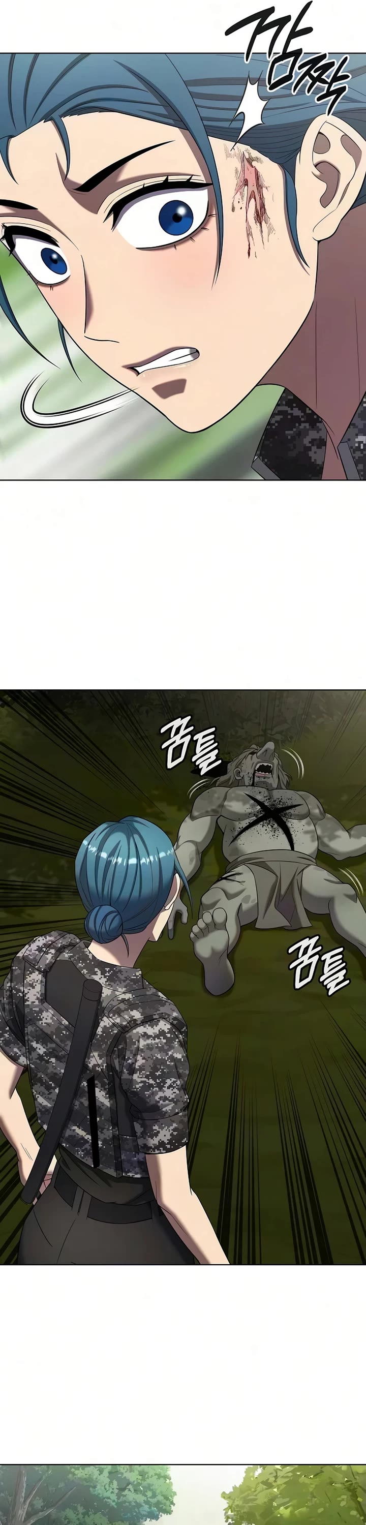 The Dark Mage's Return to Enlistment chapter 86 page 13