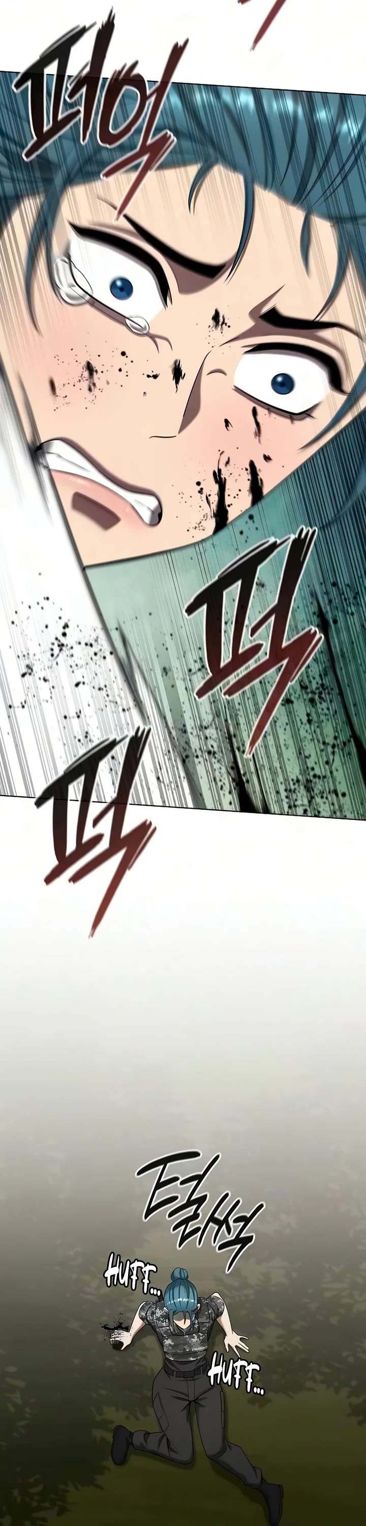 The Dark Mage's Return to Enlistment chapter 86 page 17