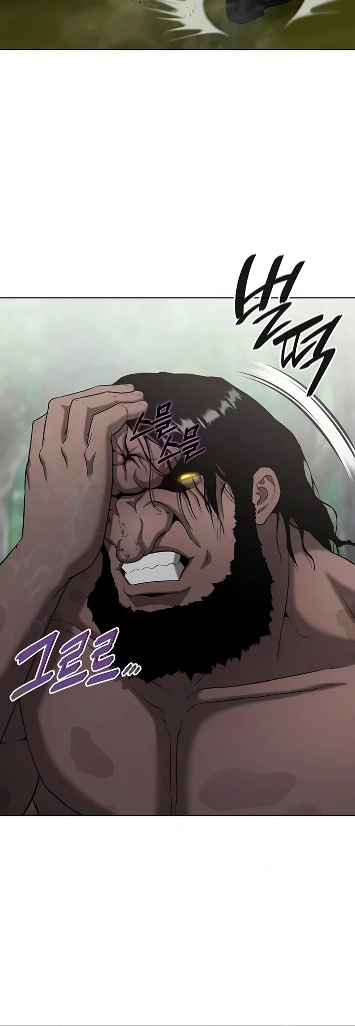 The Dark Mage's Return to Enlistment chapter 86 page 56
