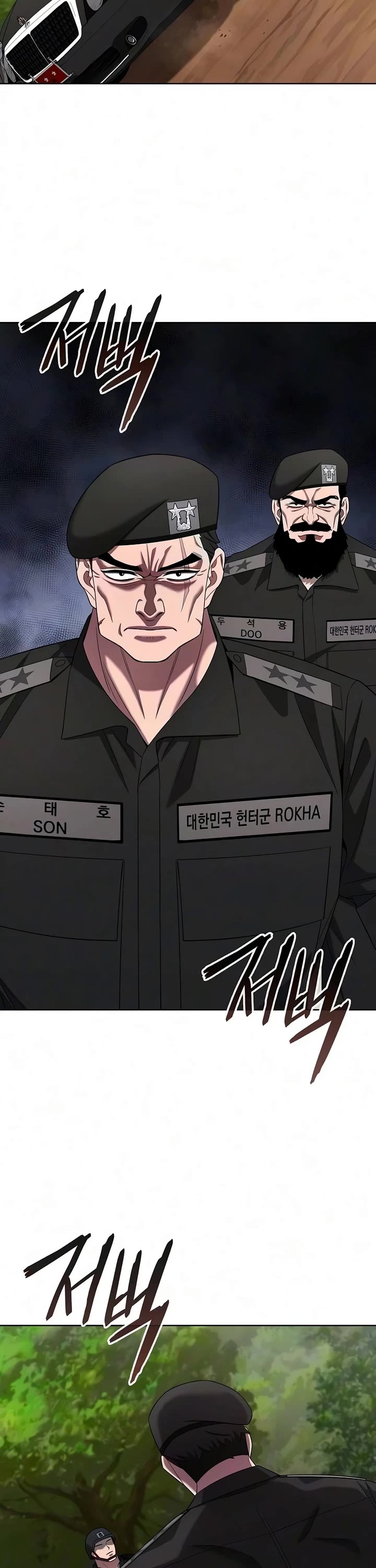 The Dark Mage's Return to Enlistment chapter 88 page 35