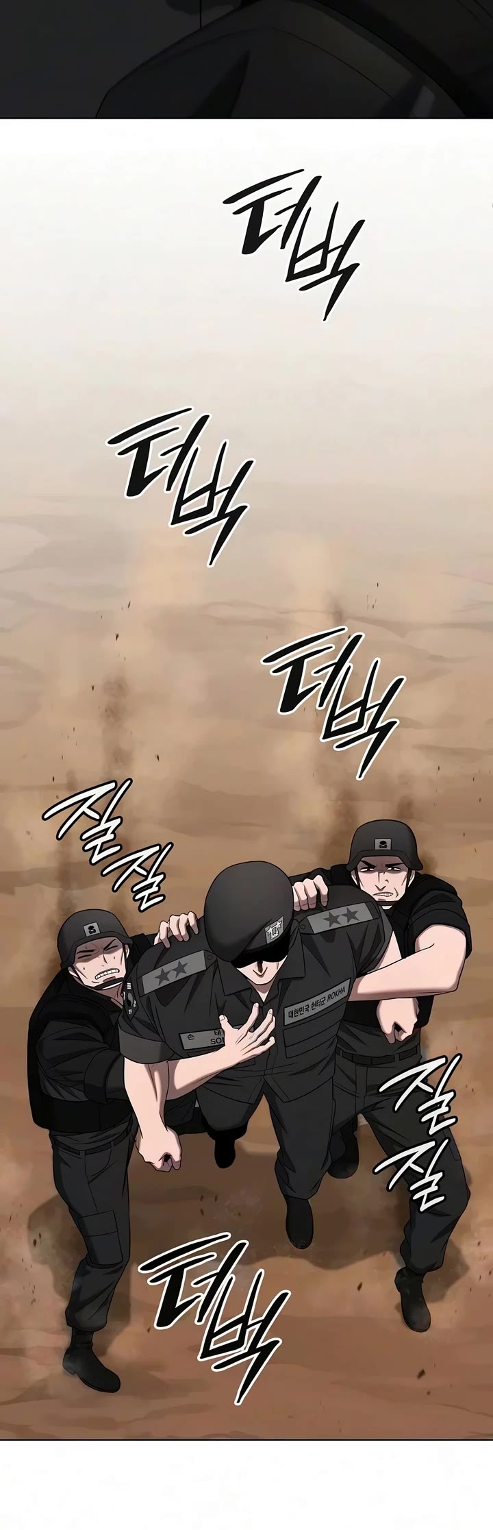 The Dark Mage's Return to Enlistment chapter 88 page 43