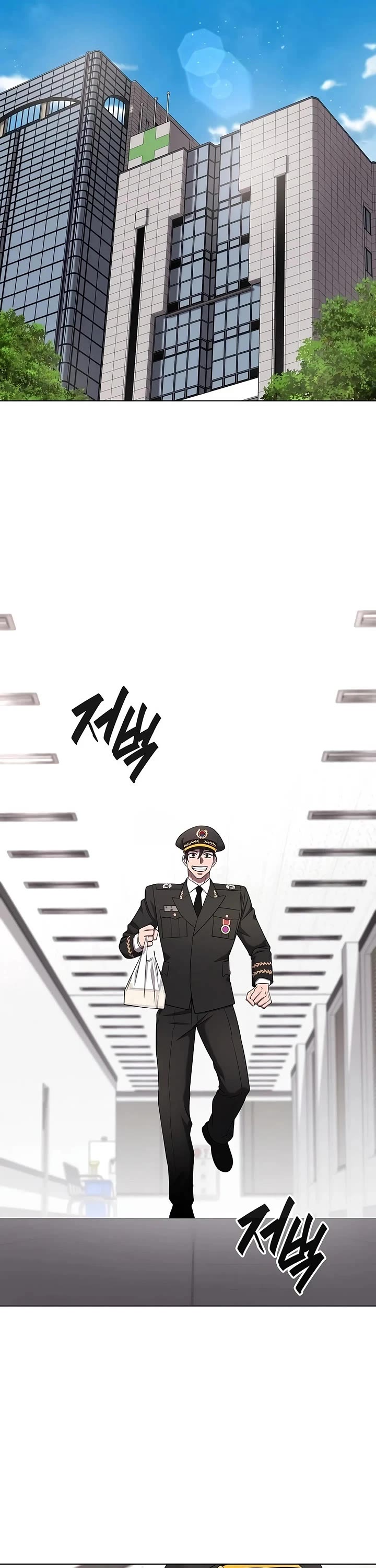 The Dark Mage's Return to Enlistment chapter 89 page 34