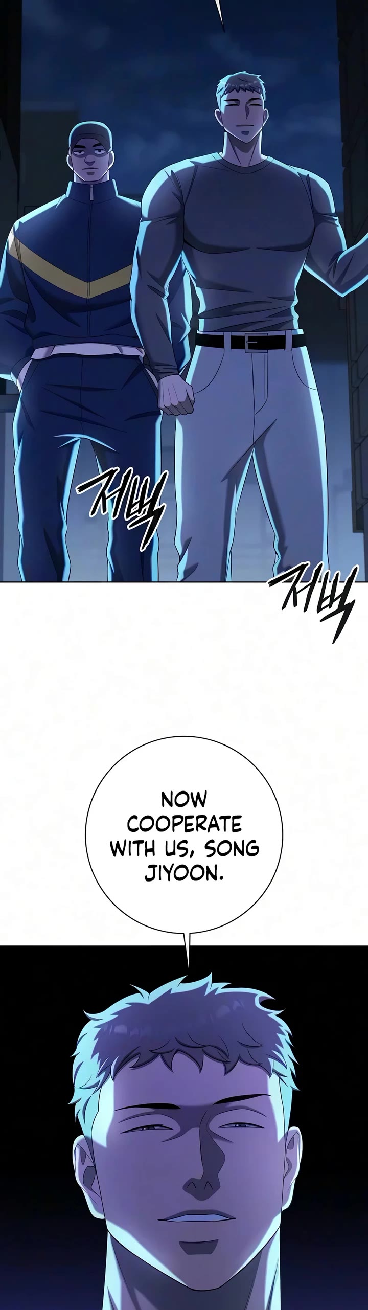 The Dark Mage's Return to Enlistment chapter 92 page 15