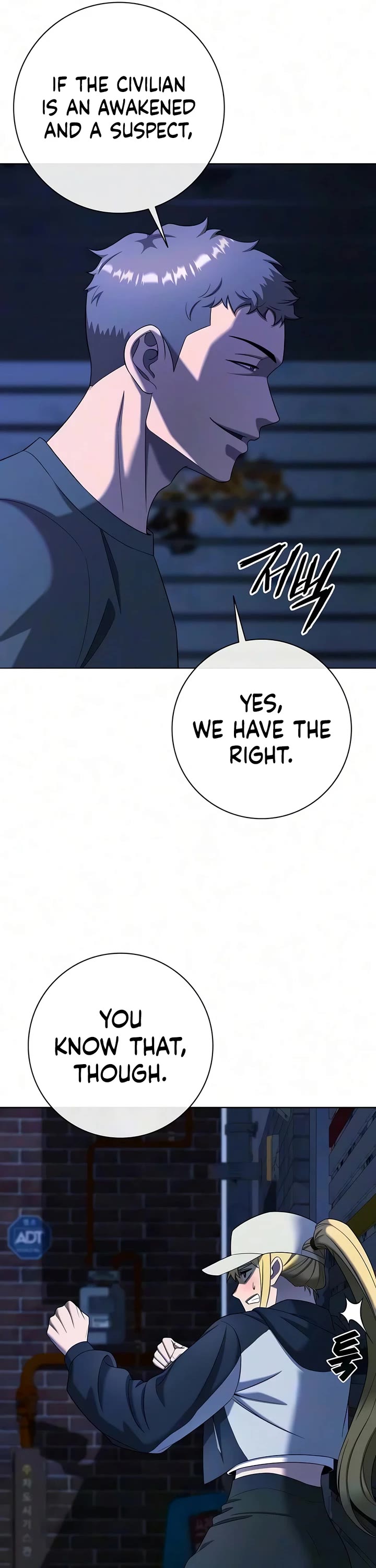 The Dark Mage's Return to Enlistment chapter 92 page 17