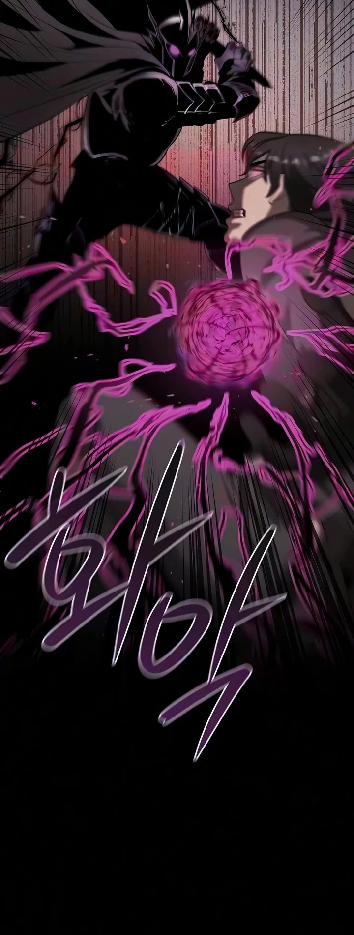 The Dark Mage's Return to Enlistment chapter 94 page 15