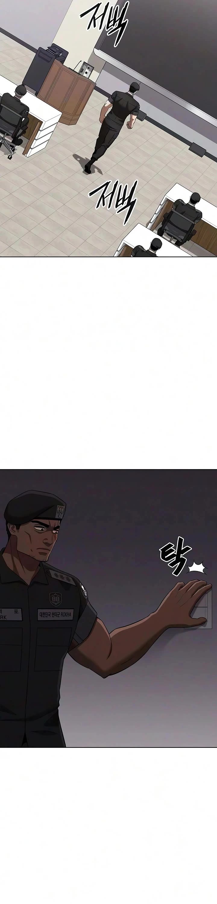 The Dark Mage's Return to Enlistment chapter 97 page 3