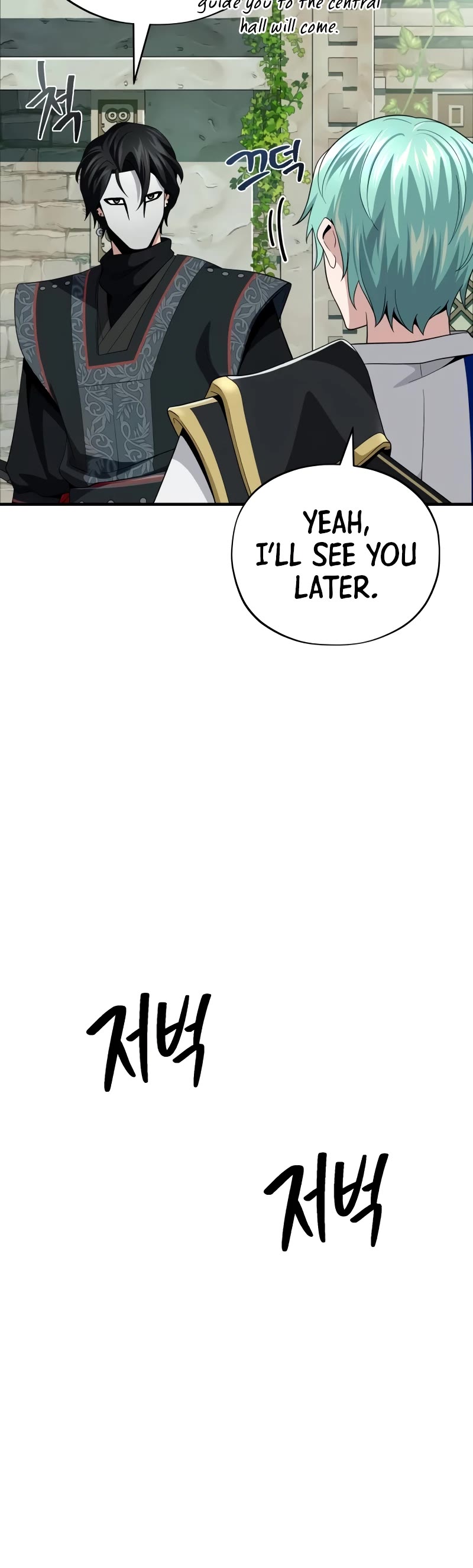 The Dark Magician Transmigrates After 66666 Years chapter 119 page 15