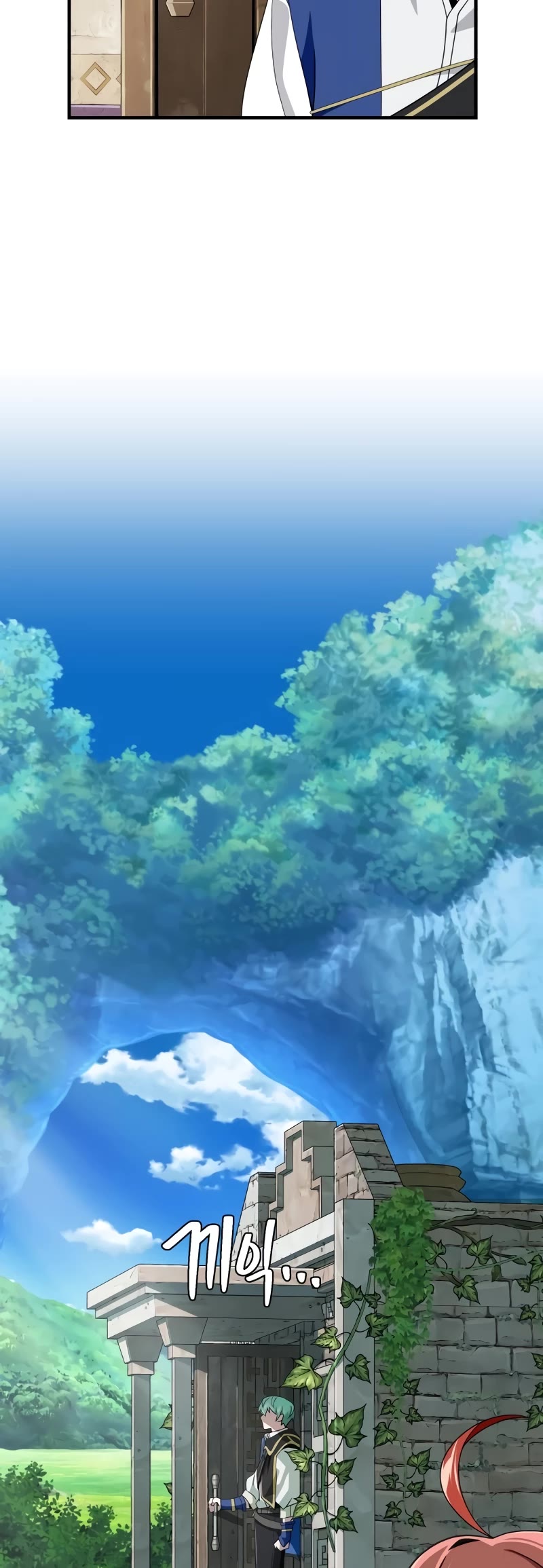 The Dark Magician Transmigrates After 66666 Years chapter 119 page 54