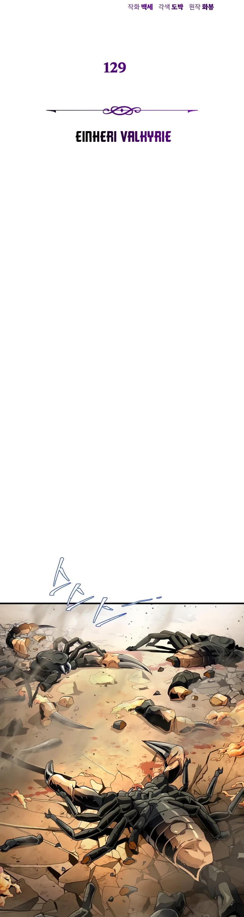 The Dark Magician Transmigrates After 66666 Years chapter 129 page 41