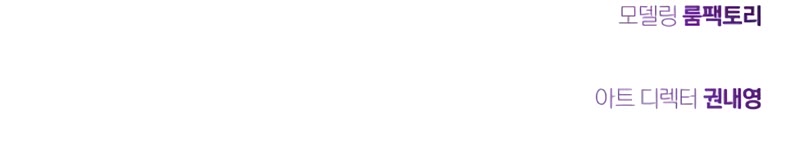 The Dark Magician Transmigrates After 66666 Years chapter 132 page 74