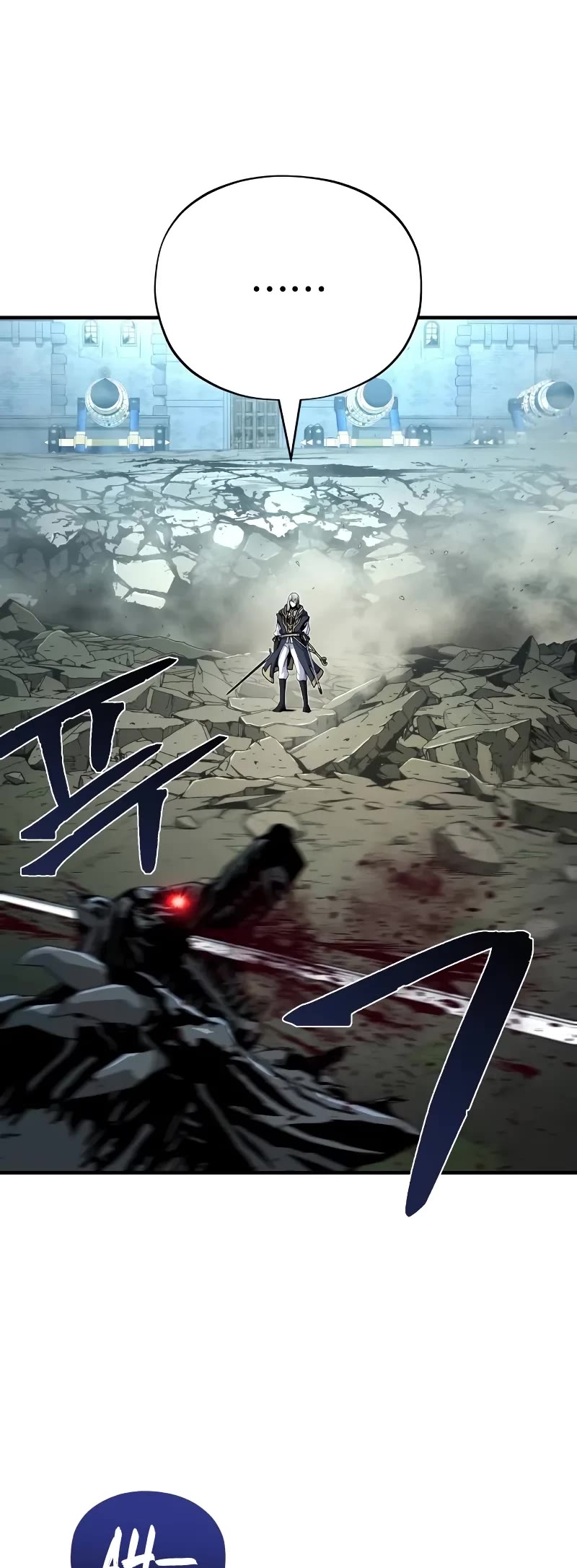 The Dark Magician Transmigrates After 66666 Years chapter 140 page 82