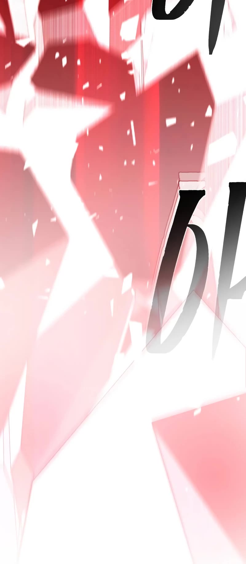 The Dark Magician Transmigrates After 66666 Years chapter 144 page 79