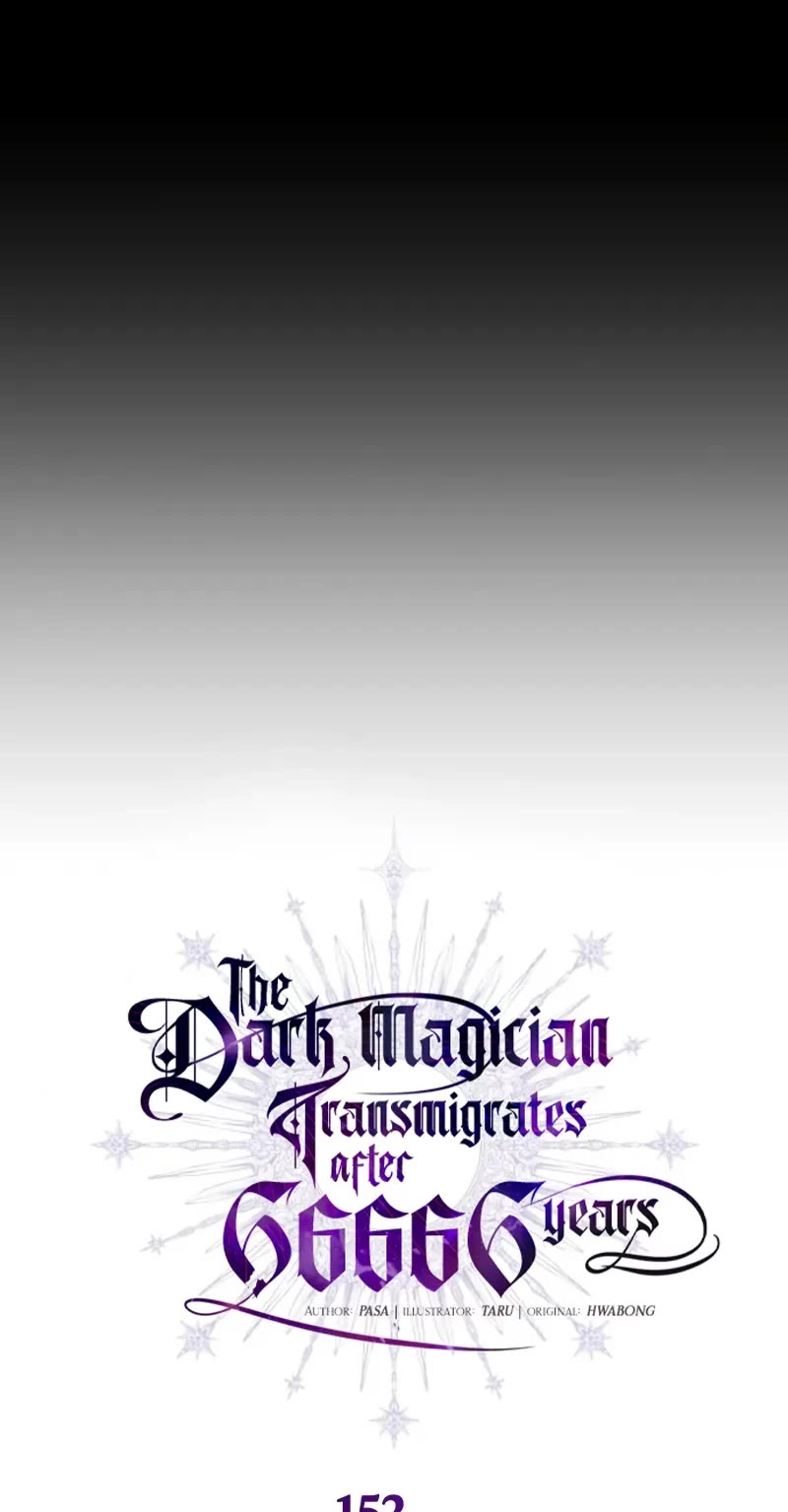 The Dark Magician Transmigrates After 66666 Years chapter 152 page 5