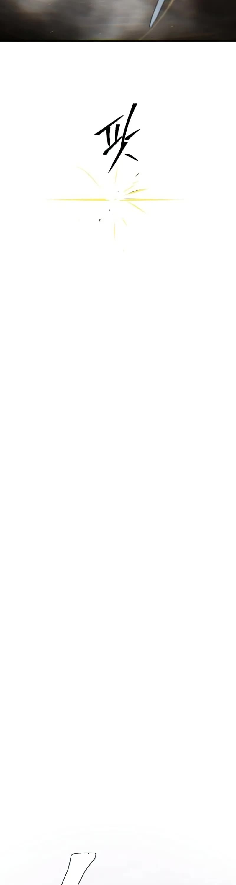 The Dark Magician Transmigrates After 66666 Years chapter 153 page 19