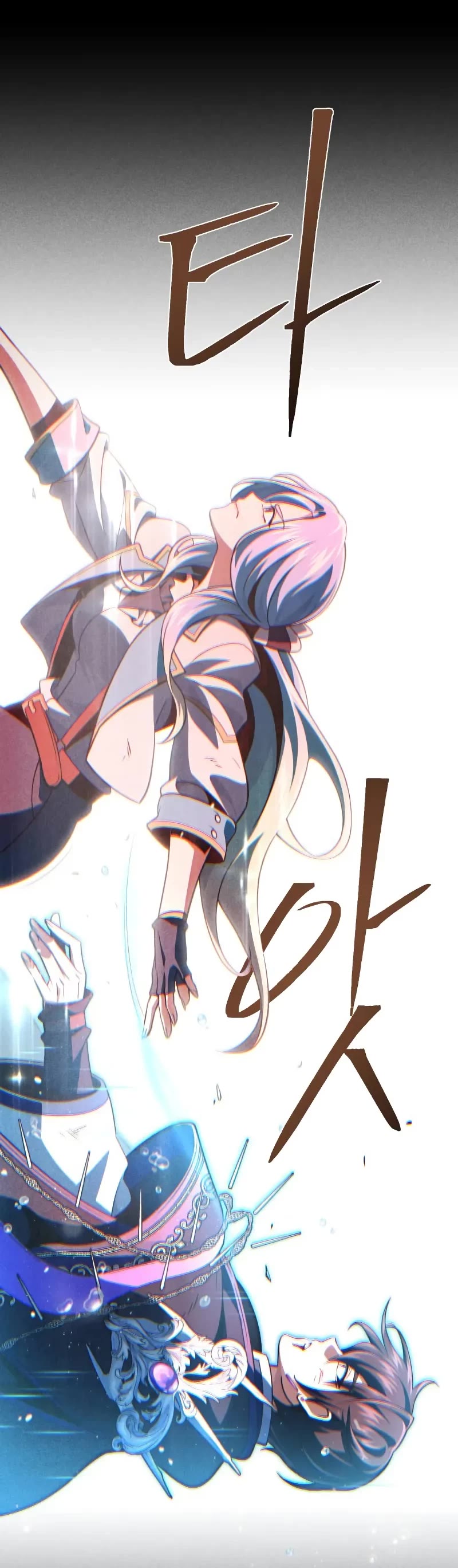 The Dark Magician Transmigrates After 66666 Years chapter 154 page 48