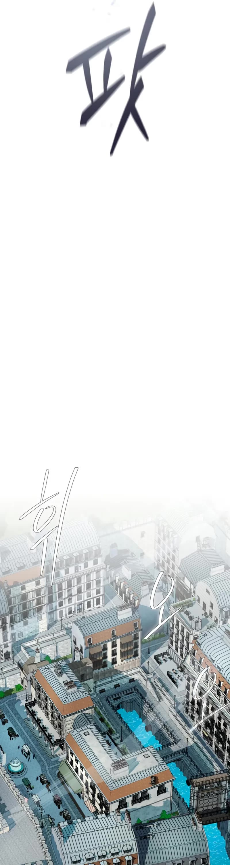 The Dark Magician Transmigrates After 66666 Years chapter 160 page 60