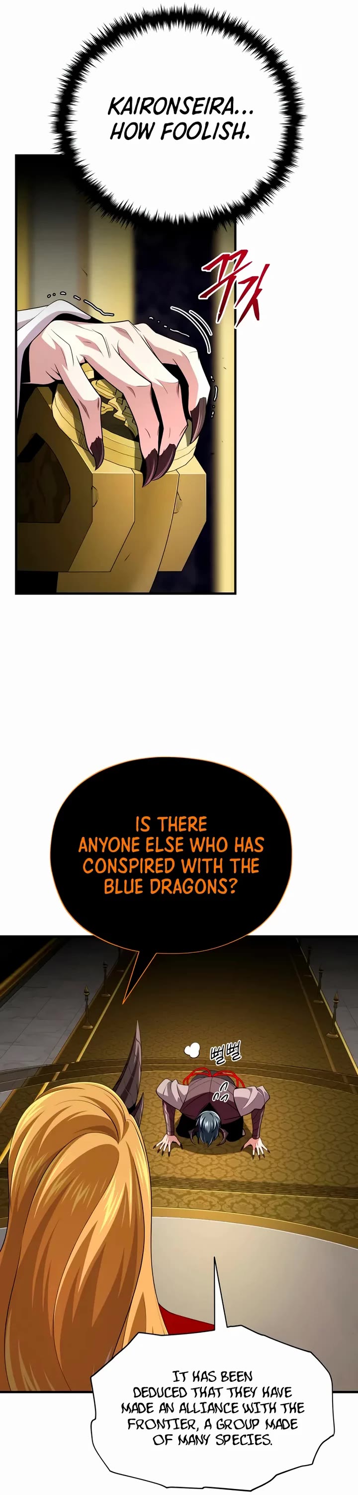 The Dark Magician Transmigrates After 66666 Years chapter 167 page 66
