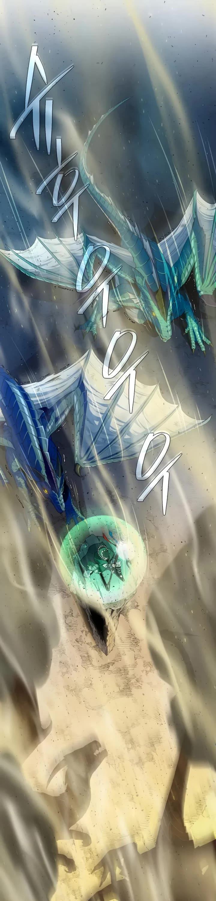 The Dark Magician Transmigrates After 66666 Years chapter 168 page 43