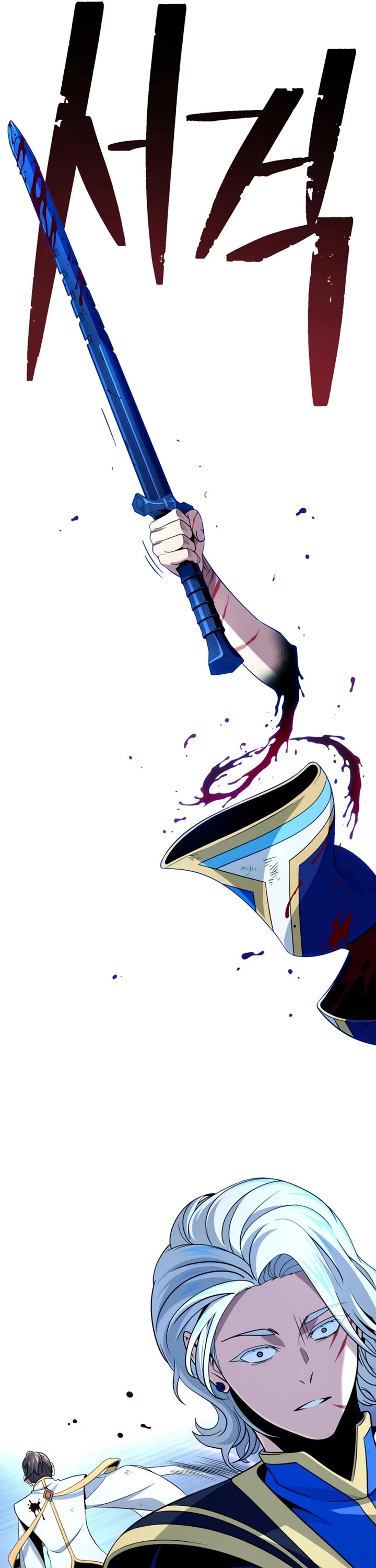 The Dark Magician Transmigrates After 66666 Years chapter 180 page 41