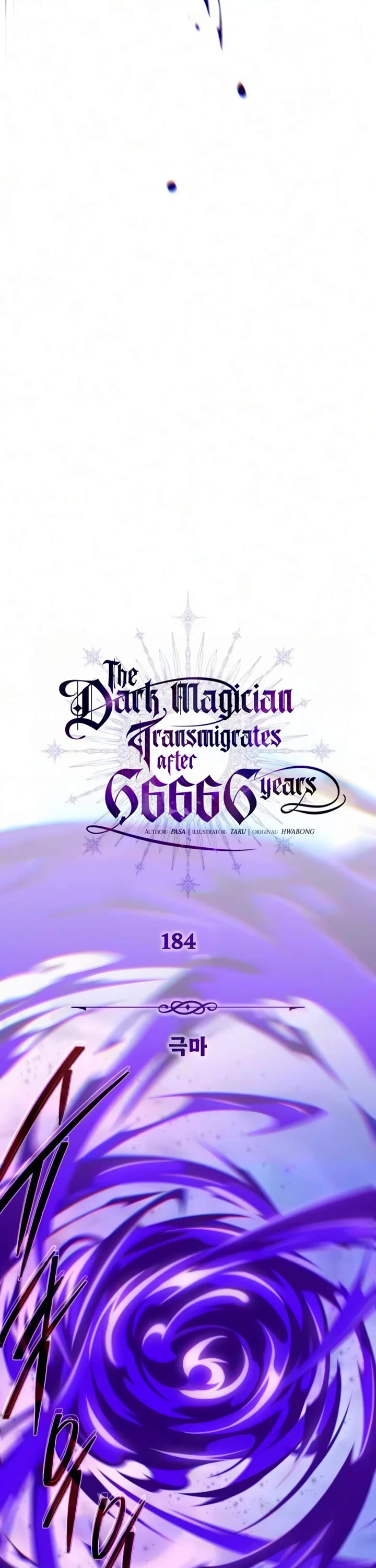 The Dark Magician Transmigrates After 66666 Years chapter 184 page 6