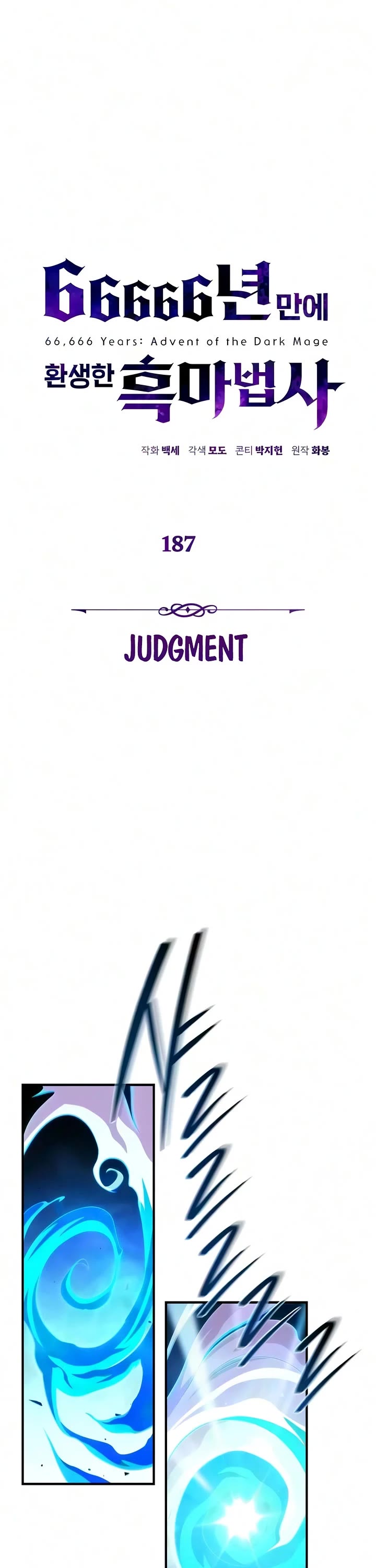 The Dark Magician Transmigrates After 66666 Years chapter 187 page 2
