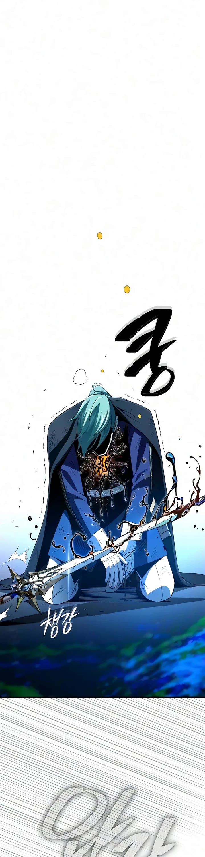 The Dark Magician Transmigrates After 66666 Years chapter 190 page 13