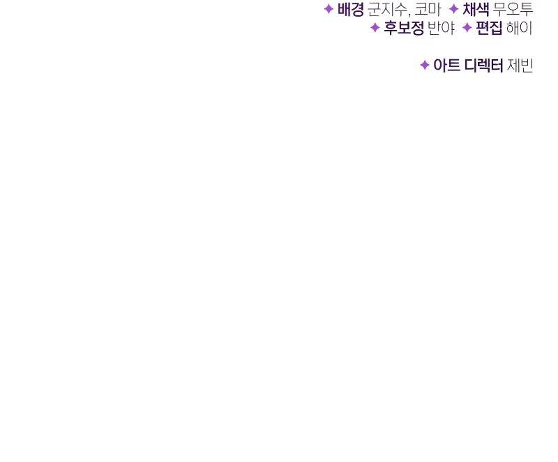 The Dark Magician Transmigrates After 66666 Years chapter 55 page 12